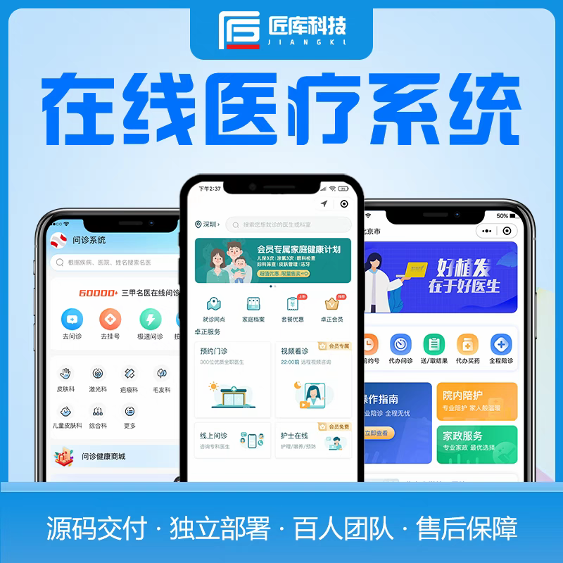 电子病历管理办法的重要性